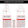 Перчатки MECHANIX WORK LEATHER FASTFIT BROWN, размер L LFF-75-010